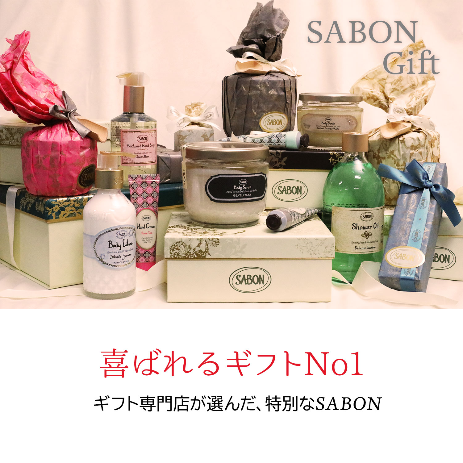 楽天市場】サボン SABON メンズ ギフトセット シャワーオイル フェイス