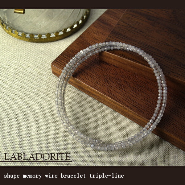 高品質 2mm 天然 ラブラドライト レディース フリーサイズ バングル 3