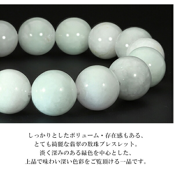 本翡翠 ブレスレット 13mm 18cm～19cm M～LLサイズ 大玉 翡翠 ヒスイ