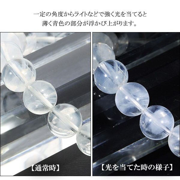 エンジェルラダー クォーツ ブレスレット 9.5mm 17.5cm メンズM