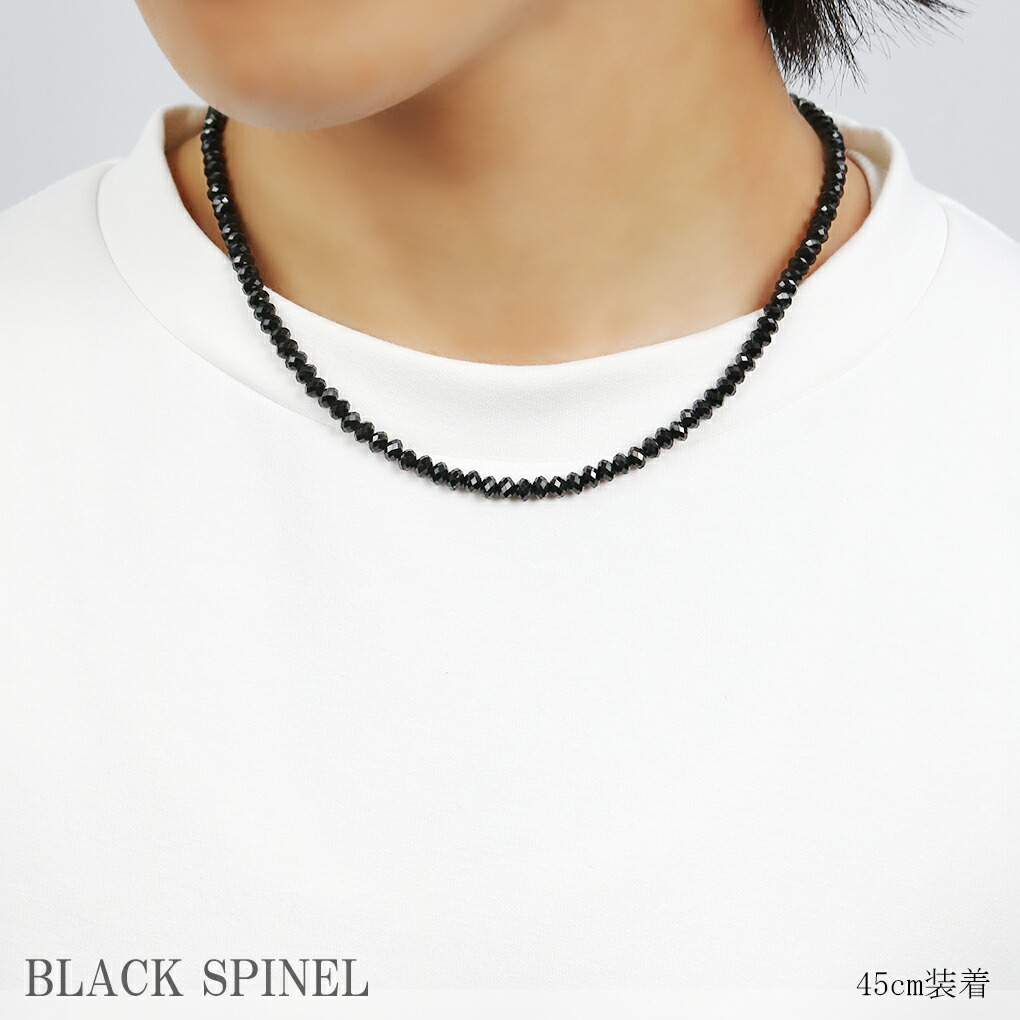 楽天市場】最高級 5mm ブラックスピネル ネックレス 40 45 50 cm 高