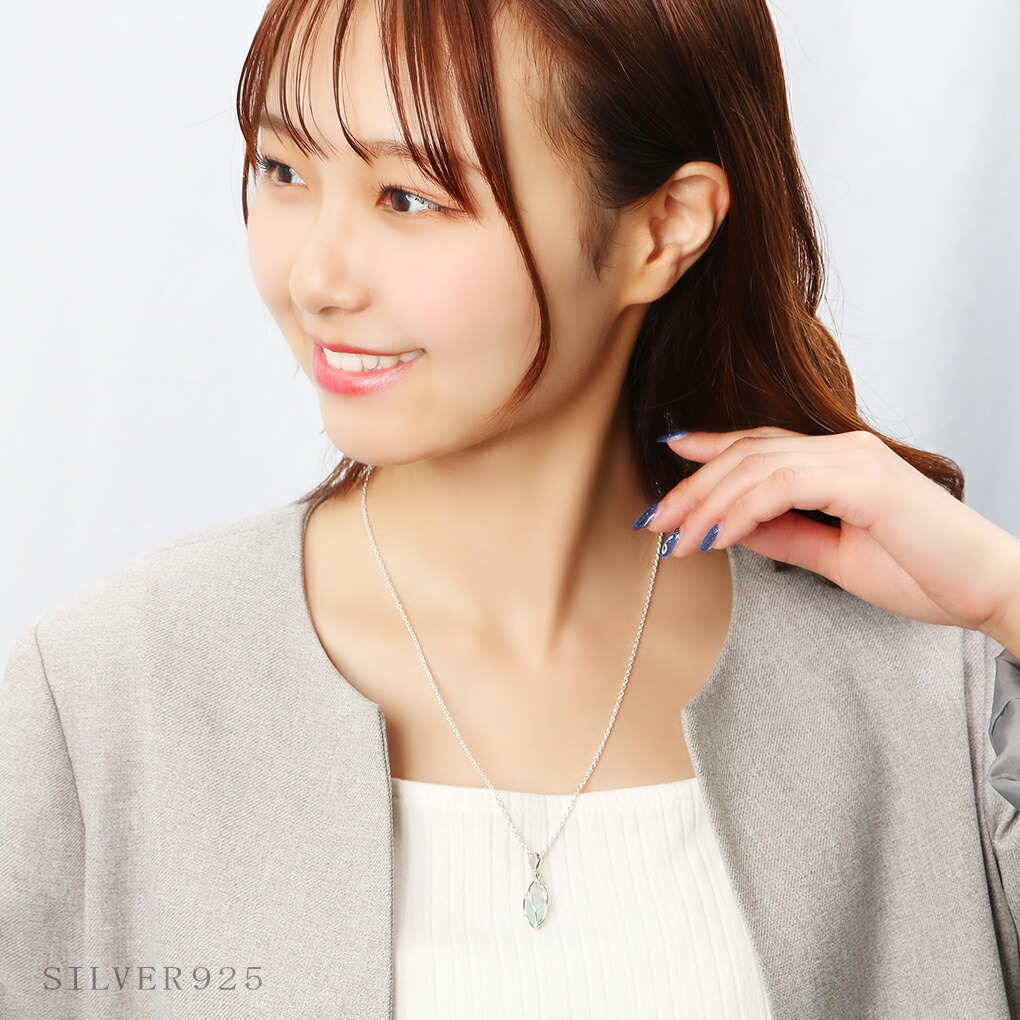 楽天市場】アクアマリン 原石 スクリュー シルバー ネックレス