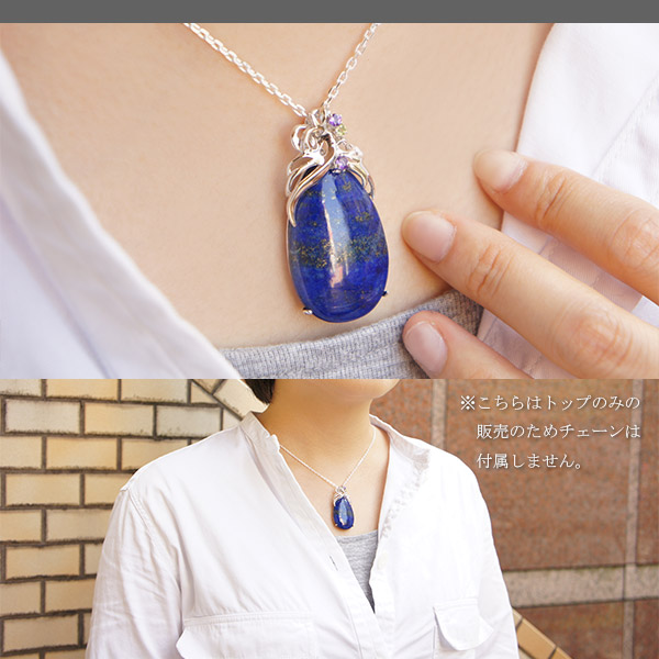 楽天市場】ラピスラズリ シルバー ペンダントトップ 雫 天然石3種類