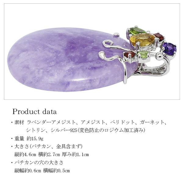 楽天市場】ラベンダーアメジスト シルバー ペンダントトップ 天然石4