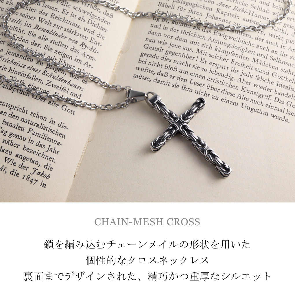 AMEN アメン 編み込み クロス ステンレス ネックレス ペンダント