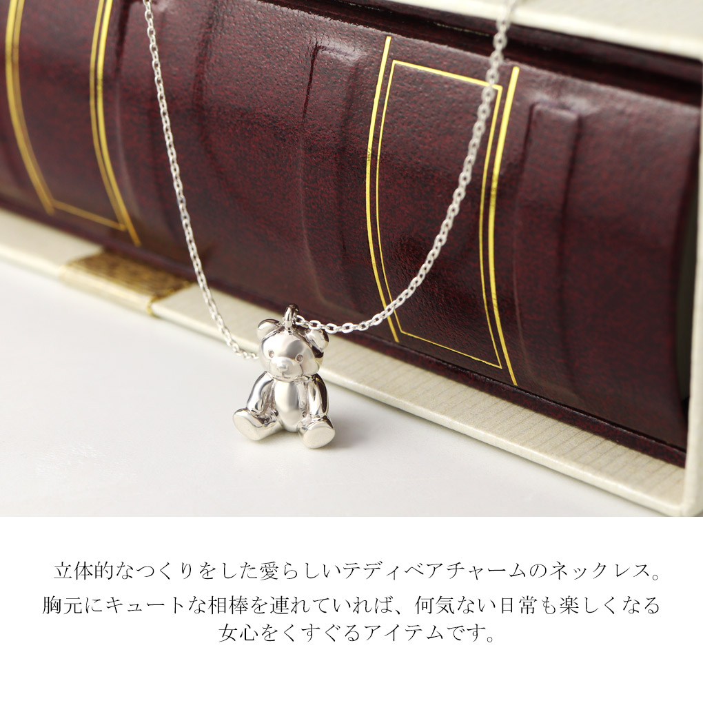 Blue Cat テディベア ミニチュア ペンダント ネックレス シルバー925