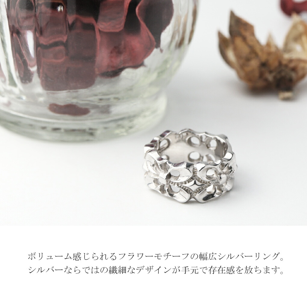Que Crave 幅広 フラワー リング 指輪 9～27号 シルバー925 シルバー