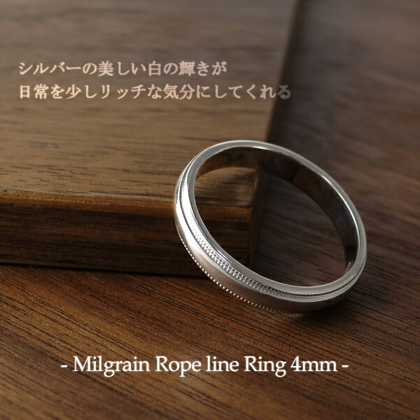 楽天市場】刻印可能 シルバー 925 シルバー リング 4mm 7〜21号