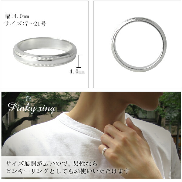楽天市場】刻印可能 シルバー 925 シルバー リング 4mm 7〜21号