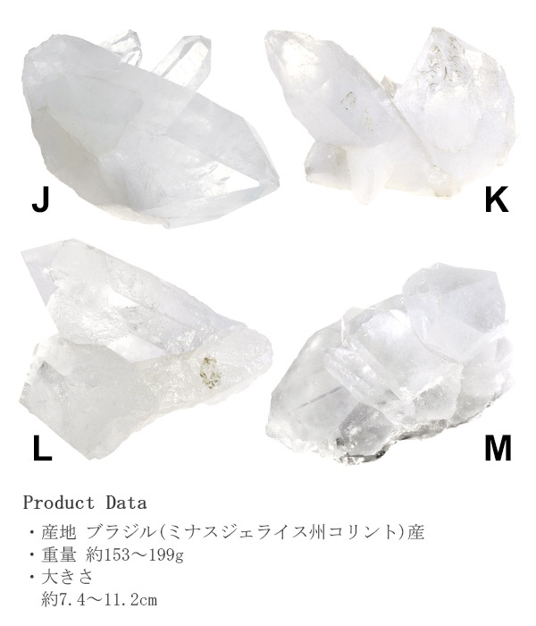 楽天市場】水晶 クラスター ブラジル ミナスジェライス コリント 産