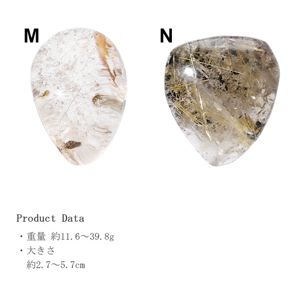 楽天市場】ガーデンクォーツ ルチルクォーツ 入り 磨き原石 約11.6