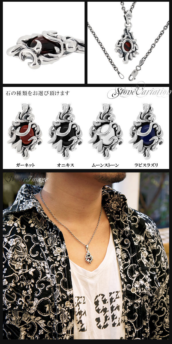 GIGOR ジゴロウ スプリージ シルバー ネックレス スプリージペンダント