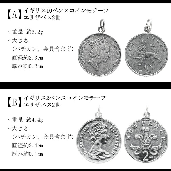 楽天市場】選べる ワールド コイン シルバー ネックレス (チェーン付き