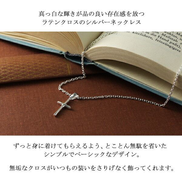 楽天市場】スモール シンプル クロス ペンダントトップ (チェーン無し