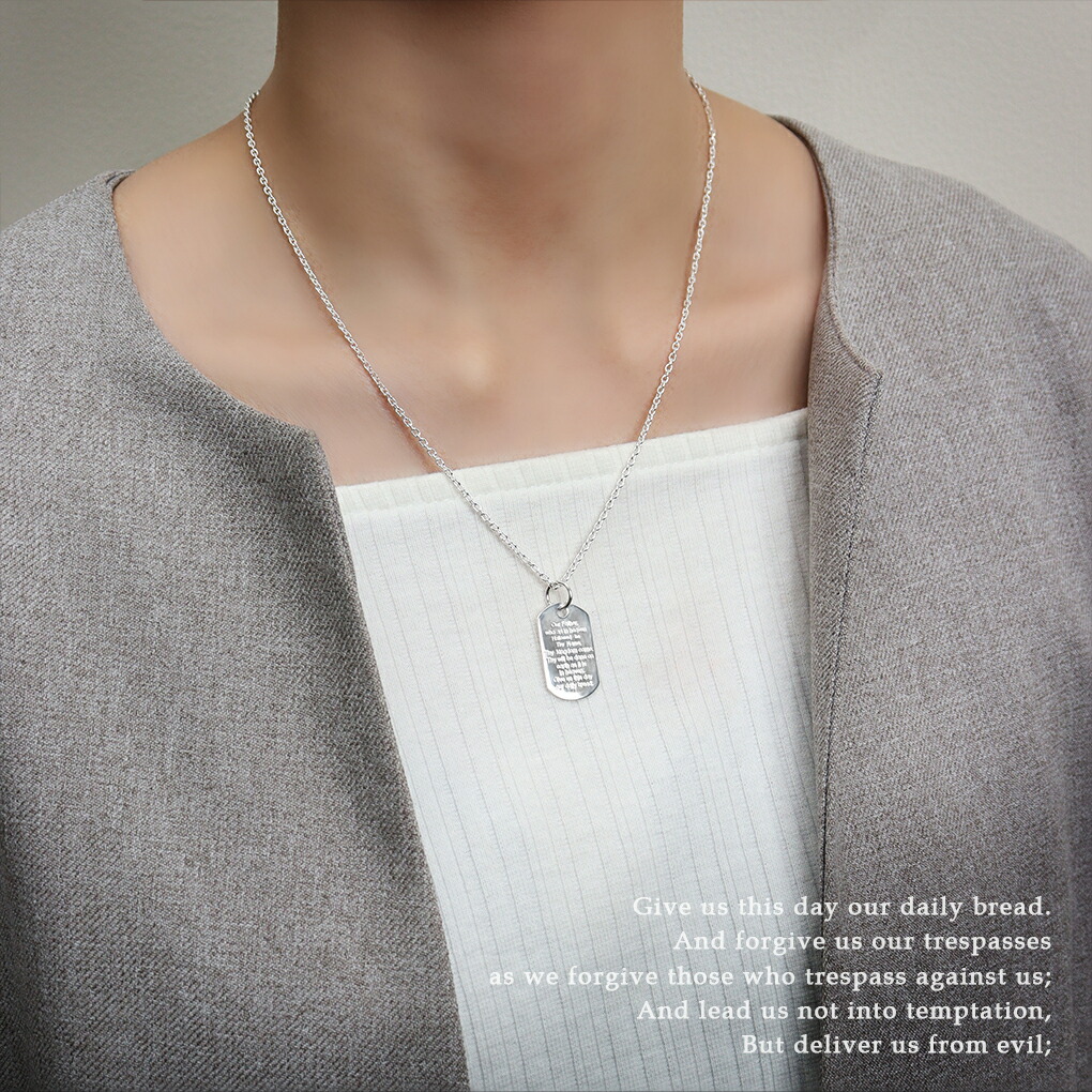 楽天市場】主の祈り 英文 シルバー ネックレス ペンダント ペンダント