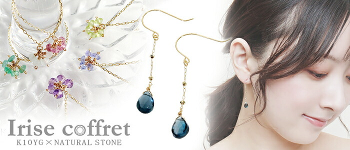 グリーンアメジスト 12×10mm】 天然石 ビーズ(ペアシェイプ カット) 1