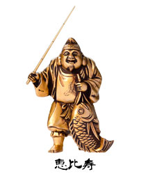 楽天市場】＼ホワイトデーギフト／銀雅堂 恵比寿｜七福神 縁起物 置物