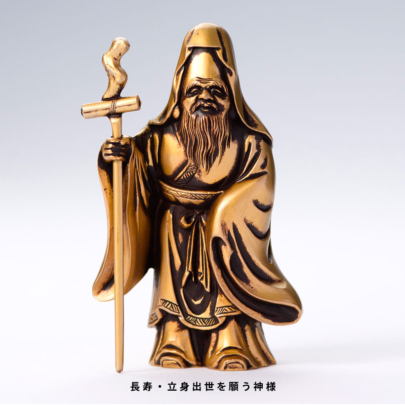 楽天市場】＼ホワイトデーギフト／銀雅堂 福禄寿｜七福神 縁起物 置物