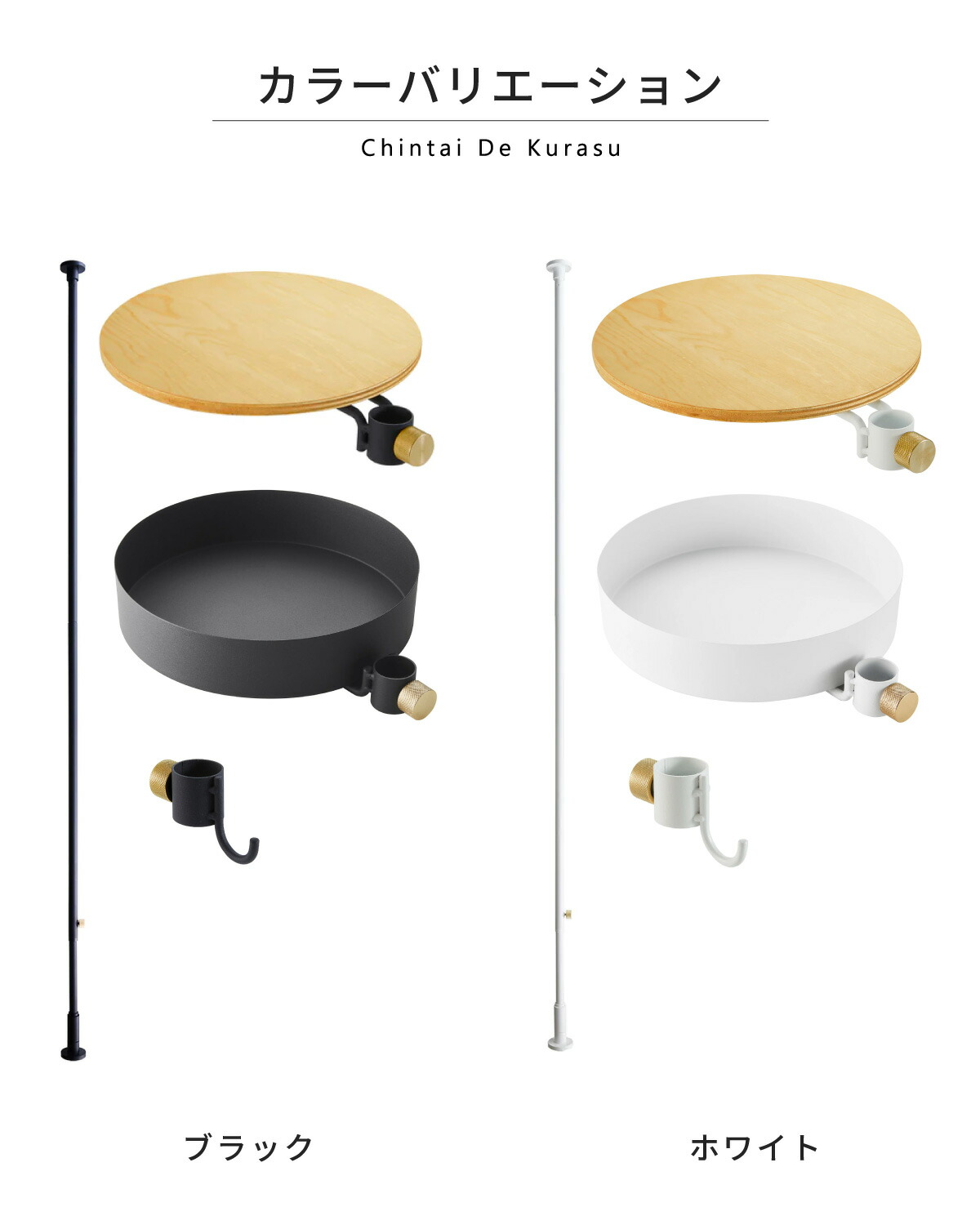 楽天市場】My Desk Side SET突っ張り棒 強力 DRAW A LINE ドロー