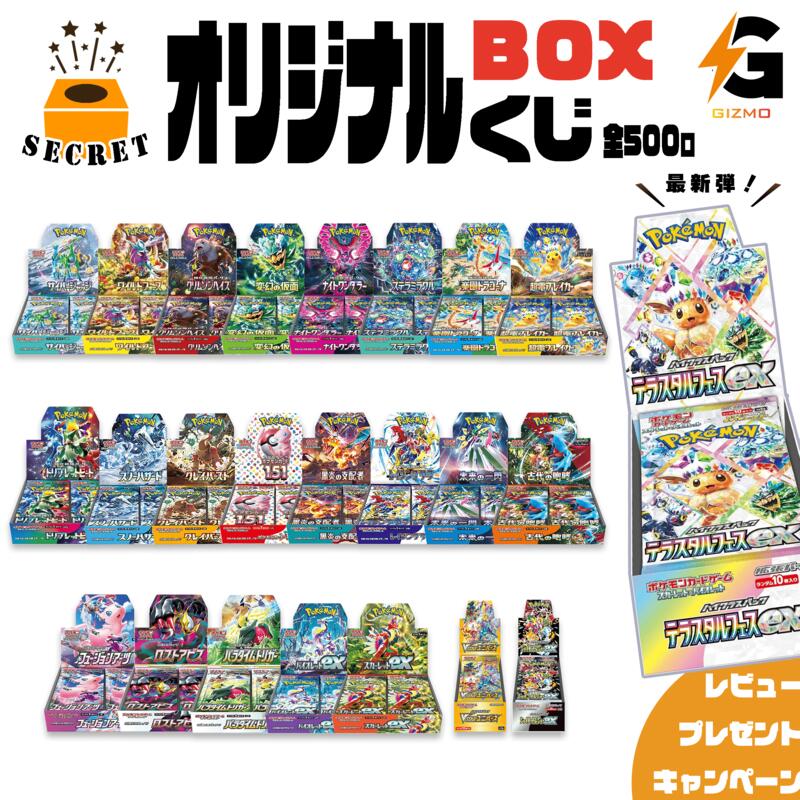 楽天市場】【新品・送料無料】ポケモンカードゲーム YU NAGABA