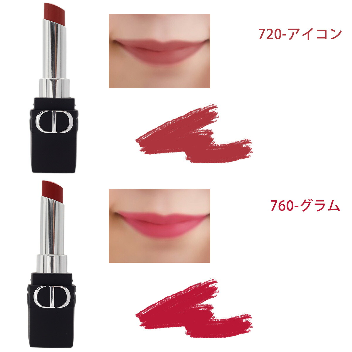 楽天市場】dior リップ ディオール リップ 口紅 ルージュ ディオール