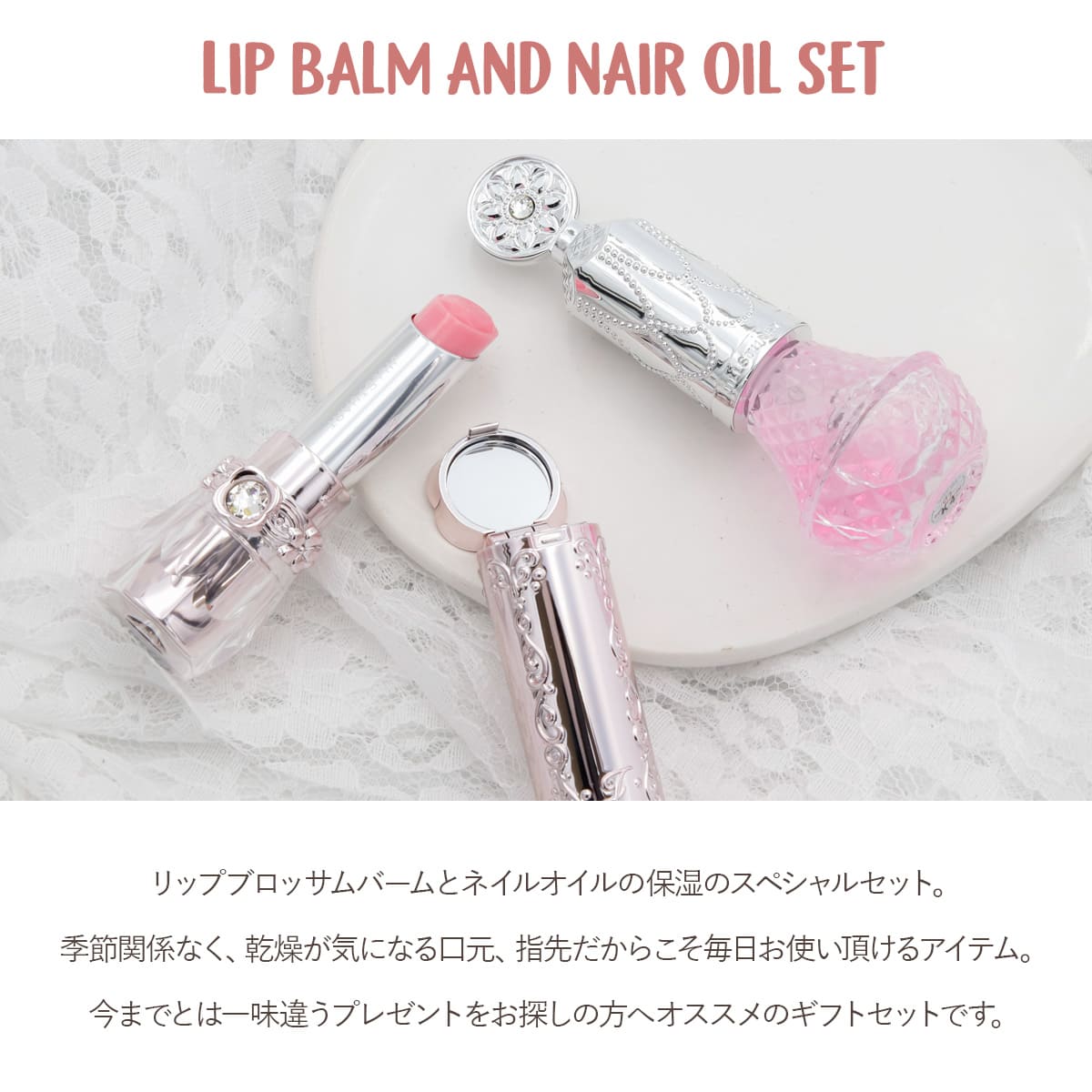 楽天市場】【 ギフトボックス入り 】 ジルスチュアート ギフト セット