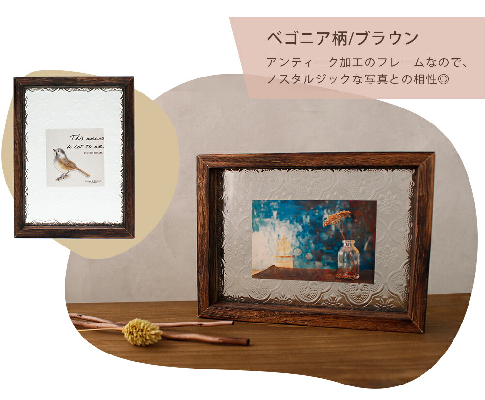 楽天市場】《公式》【限定クーポン2/23 1:59まで】ベゴニア レトロ型