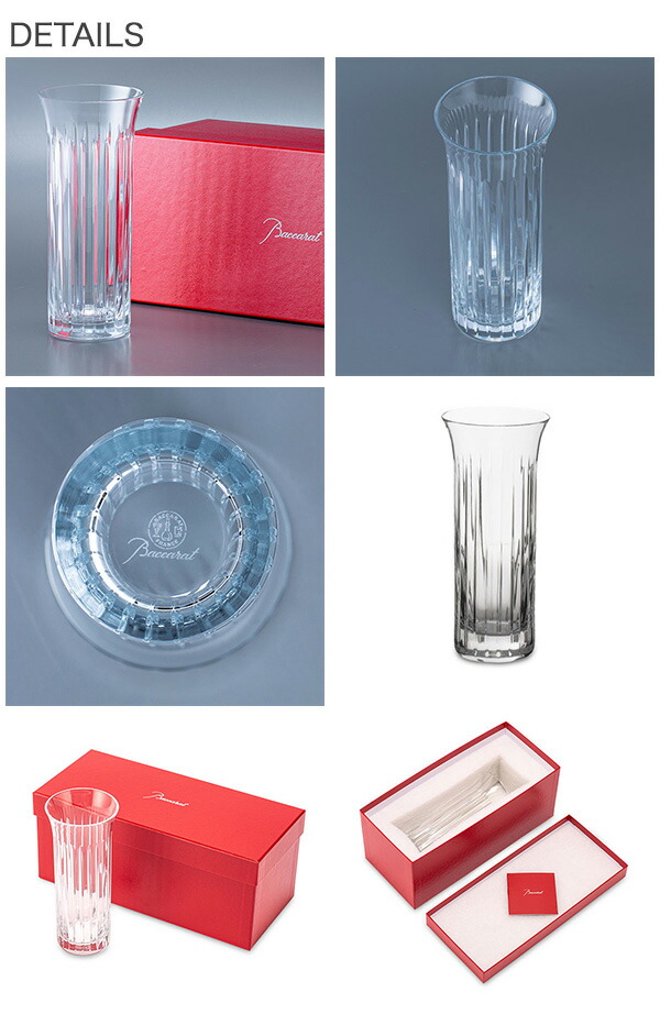 楽天市場】バカラ Baccarat フローラ ベース 花瓶 ビゾー 2613138
