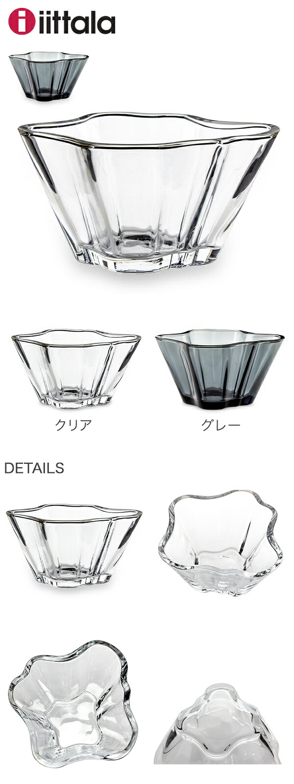 楽天市場】イッタラ iittala アルヴァ・アアルト Aalto ボウル