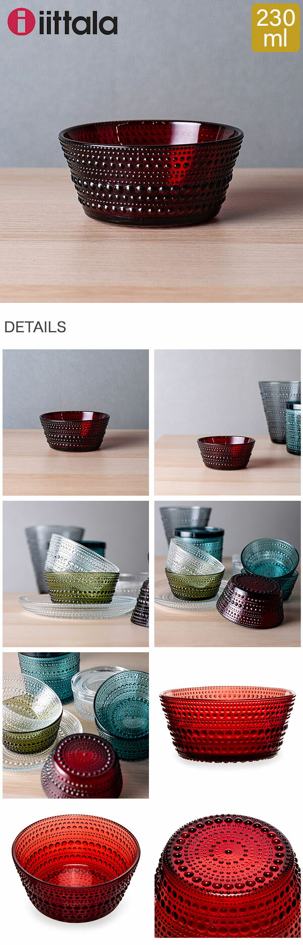 楽天市場】イッタラ iittala カステヘルミ ボウル 230mL 北欧 ガラス