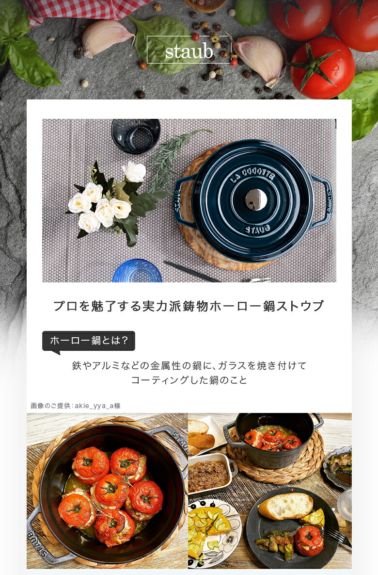 ストウブ 鍋 Staub シャロー オーバルホットプレート 31cm 両手鍋