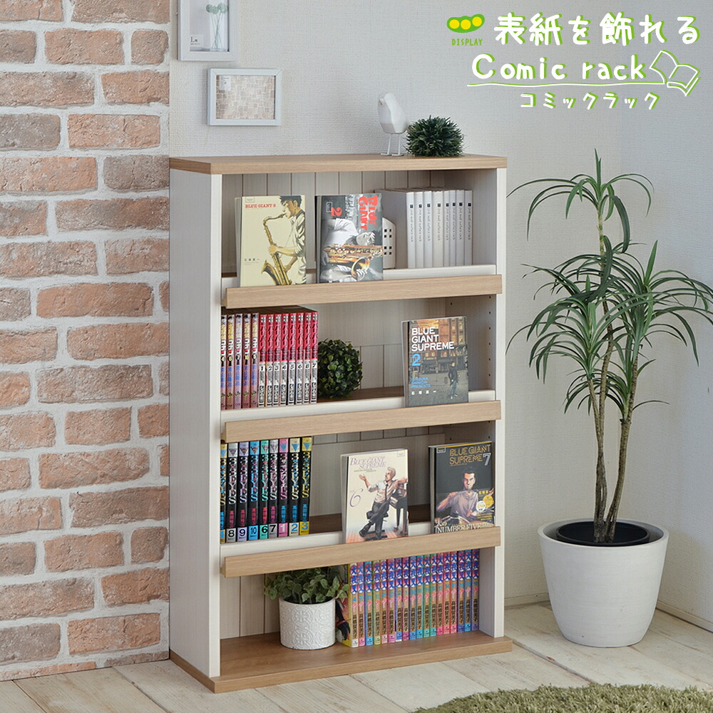 楽天市場】＼23日2時まで／エントリーでP10倍 本棚 スリム