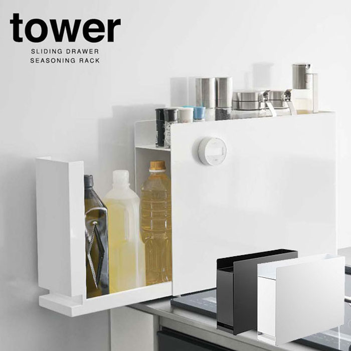 楽天市場】＼レビューで1000円クーポン!／ 【ポイント5倍】山崎実業