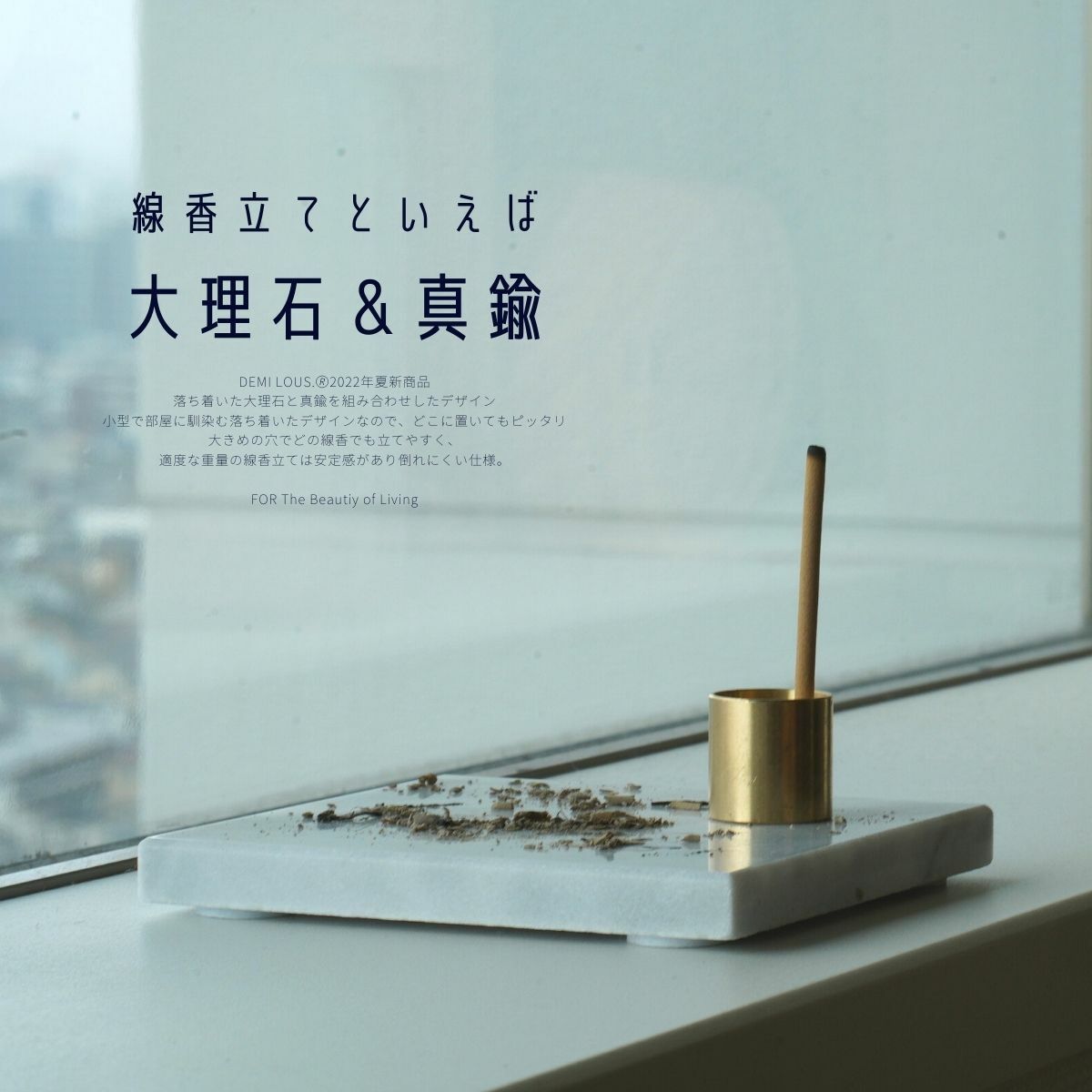 楽天市場】線香立て おしゃれ お香立て 家庭 店舗 大理石 真鍮 イン