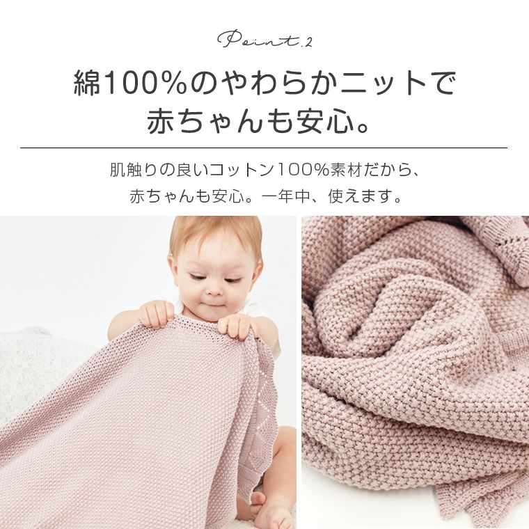 楽天市場】ベビーケット ベビーブランケット ブランケット ベビー