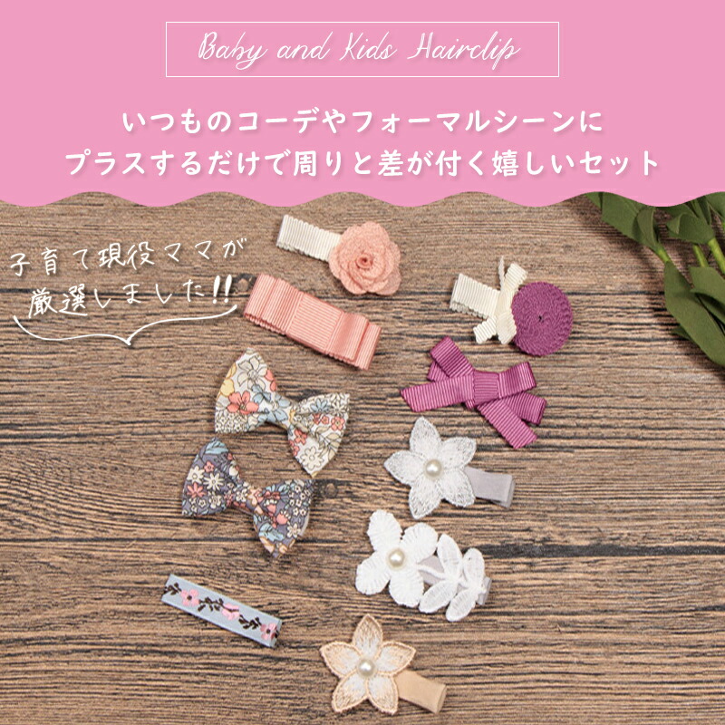 楽天市場】楽天1位【レビュー記載でヘアゴムプレゼント】赤ちゃん