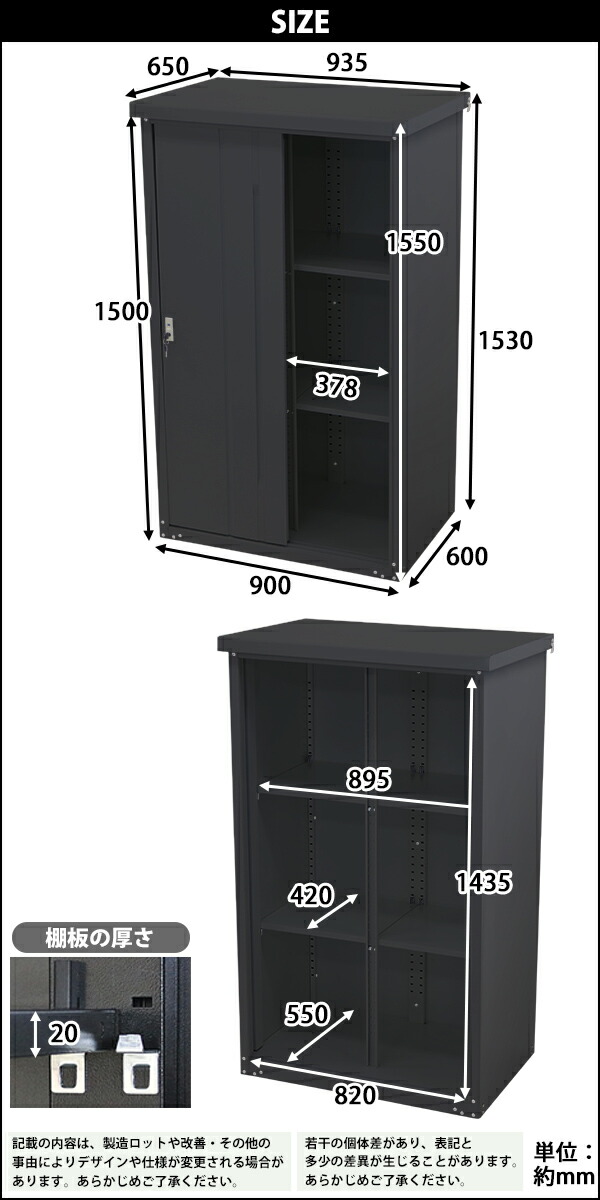 楽天市場】送料無料 屋外物置 スチール製 家庭用収納庫 鍵付き 黒 幅約