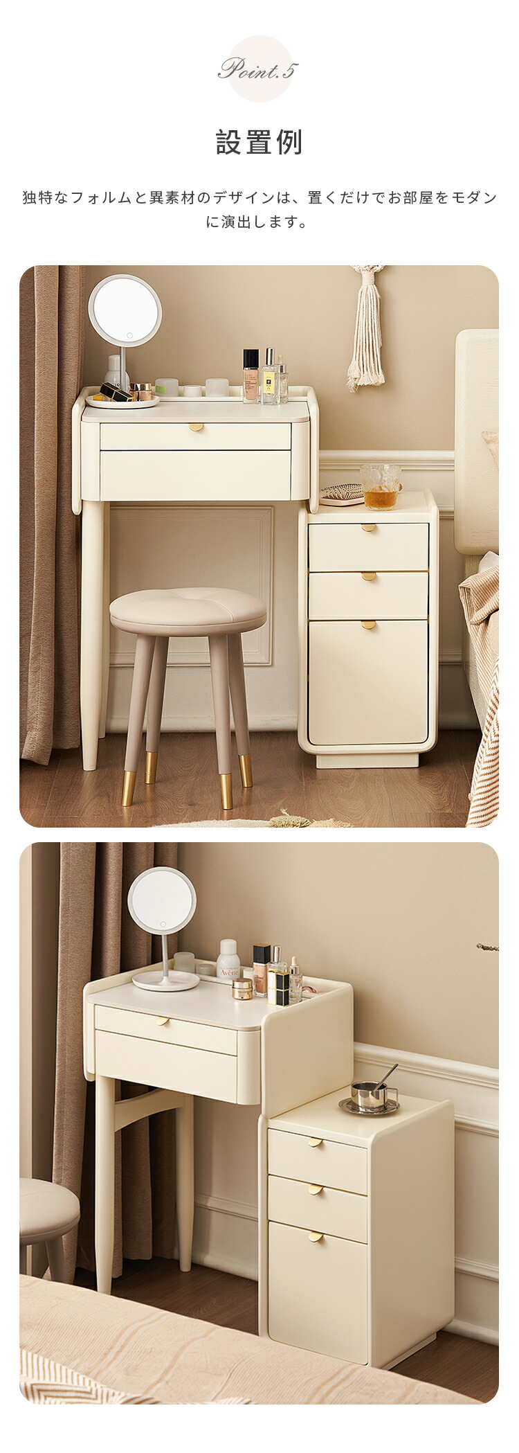 楽天市場】ドレッサー コンパクトデスク 幅52cm 幅76cm セラミック天板