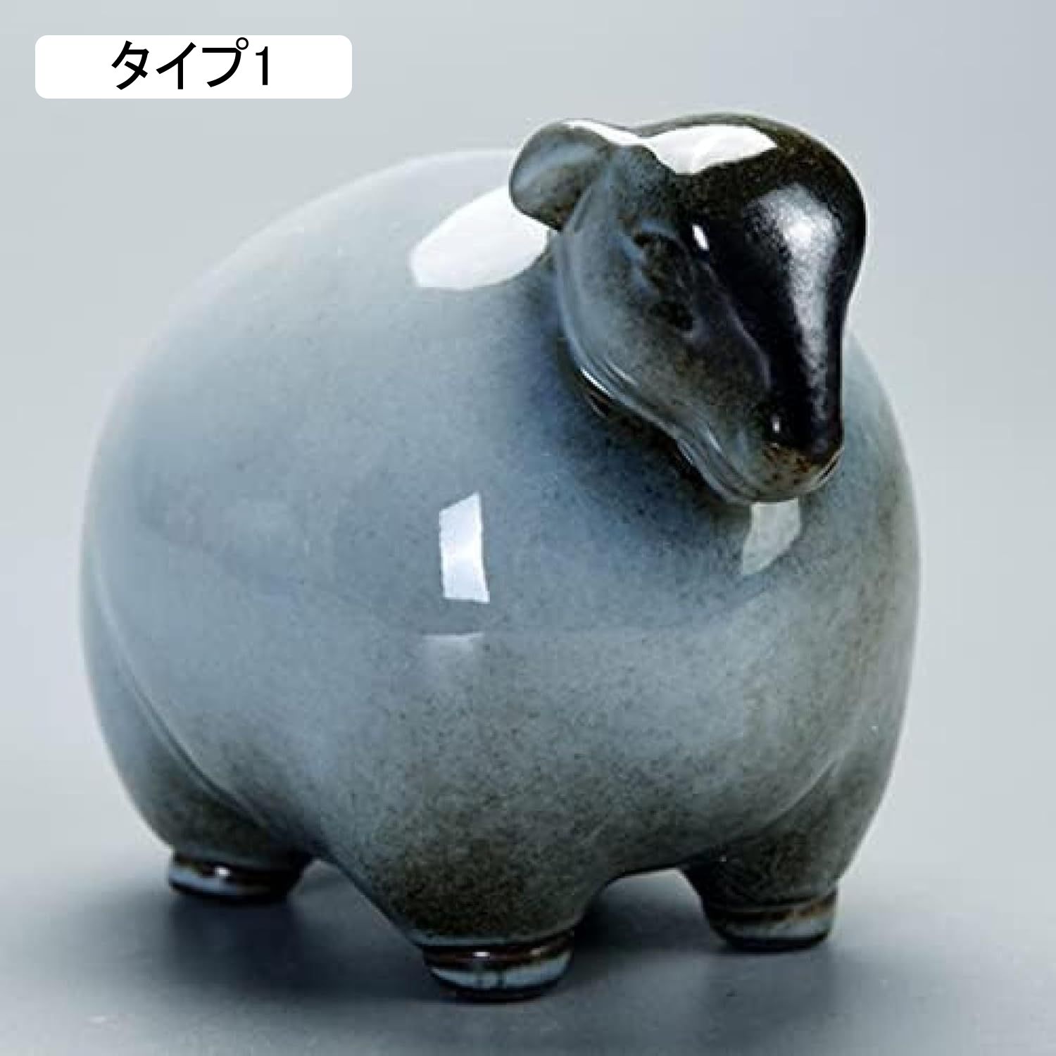 楽天市場】ひつじ 置物 インテリアオブジェ 陶器 雑貨 羊 シップ