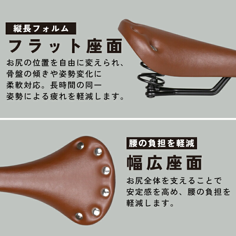 楽天市場】【送料無料】ゴリックス サドル ブラウン 自転車
