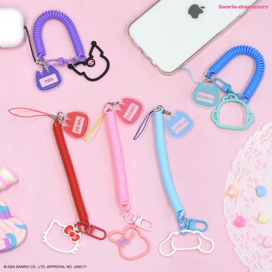 楽天市場】【公式】サンリオキャラクターズ サンリオ マルチコイル