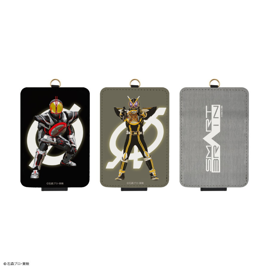 楽天市場】【公式】仮面ライダー 555 20th パラダイス・リゲインド IC