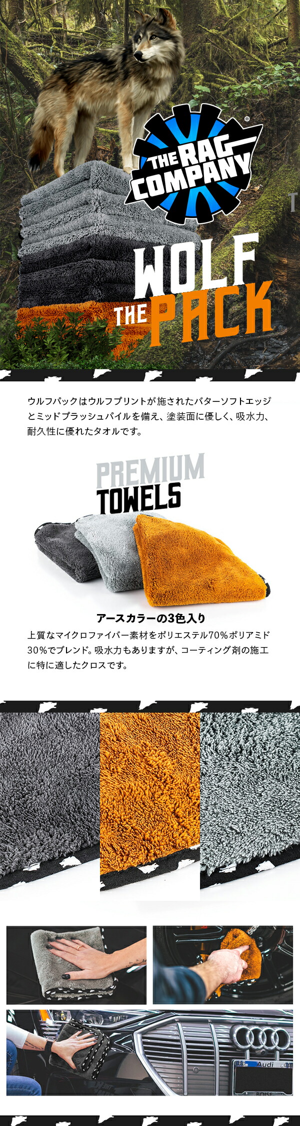 楽天市場】【 日本正規品 】 The Rag Company ザ ラグカンパニー