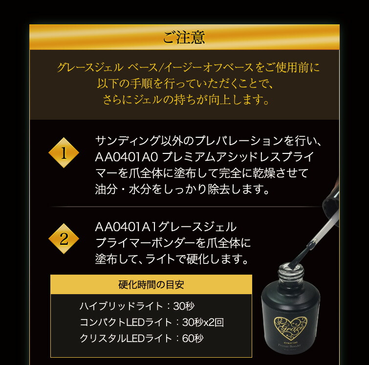 グレースジェルベース120ml[エデュケーター/アーティスト会員割引対象商品]