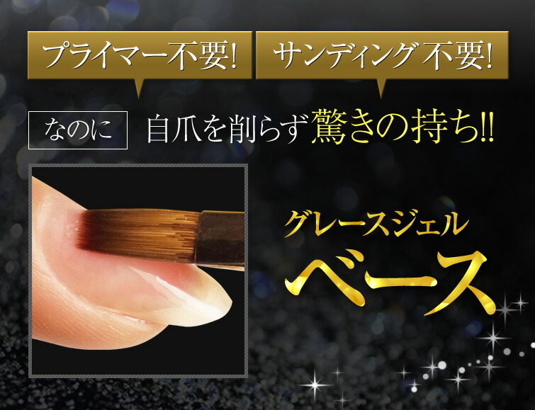 HEMAフリー フィルインベース 優れた持ち ノンサンディングベース