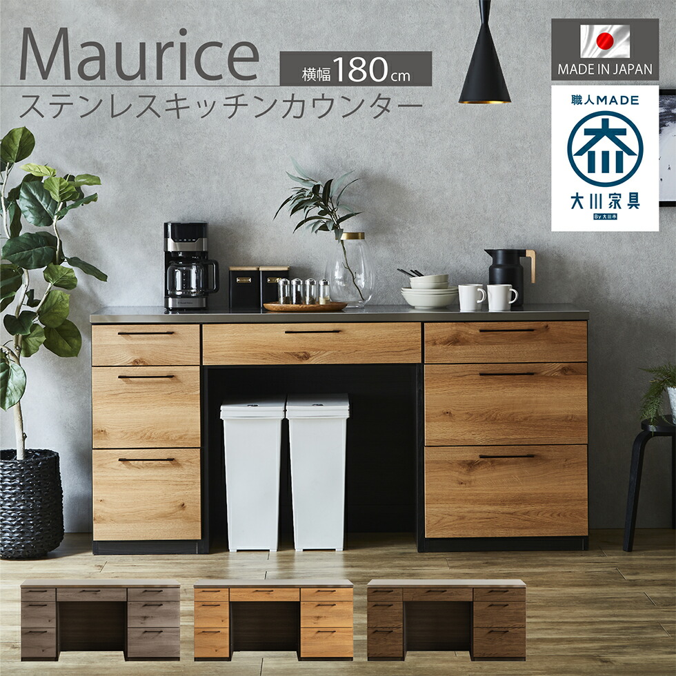 zizimomoji 昇光家具のステンレストップキッチンカウンターUsed