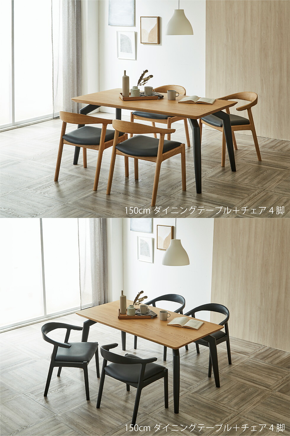 楽天市場】【マラソン限定10％OFFクーポン配布】ダイニングテーブル