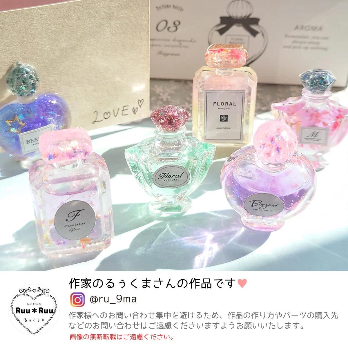 液体が入れられる♪ミニ香水瓶 シリコンモールドｰ* オマケがたくさん