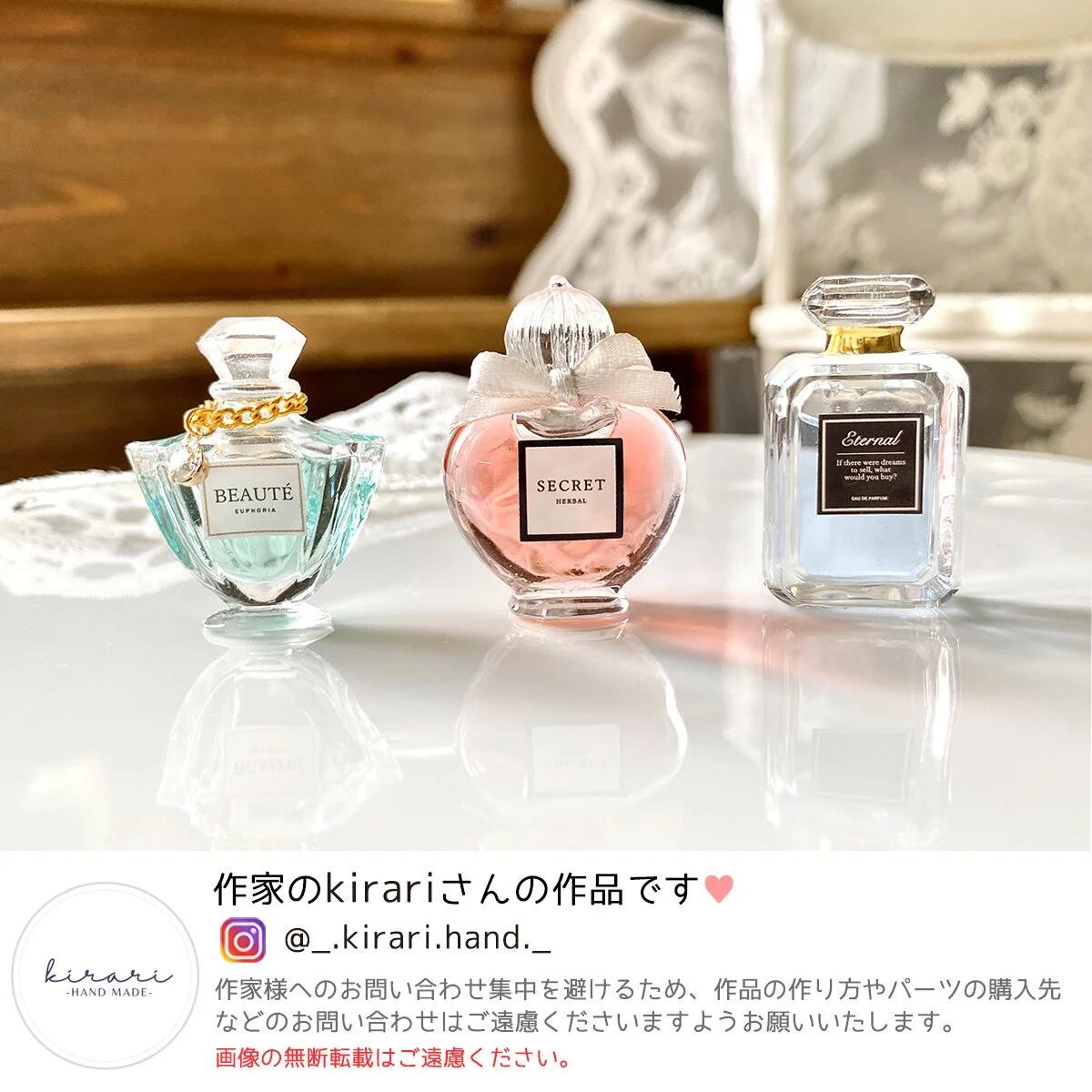 液体が入れられる♪ミニ香水瓶 シリコンモールドｰ* オマケがたくさん