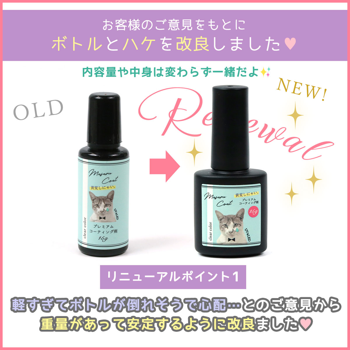 まさるの涙 プレミアムコーティング剤 15gｰ* オマケがたくさんついて